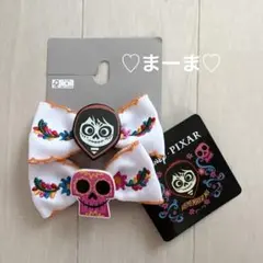 新品未使用　⭐️リメンバーミー⭐️ ヘアゴム　ミゲル　ヘクター　リボン