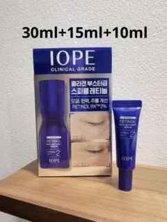 IOPE RETINOL RETI-JECTION SERUM 45mlのサムネイル
