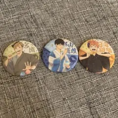 ハイキュー!! 和紙風缶バッジコレクション 日向翔陽 影山飛雄 宮侑