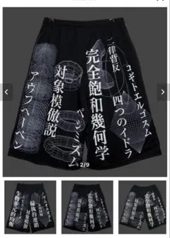 A'gem LUDI ワイドパンツ 唯我独尊 - メルカリ