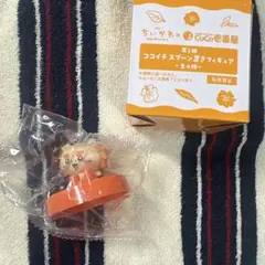 ちいかわ　CoCo壱　ココイチスプーン置きフィギュア　シーサー