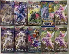 ポケモンカード　未開封バラパック　10パック