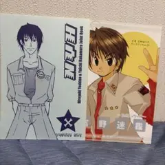 吉野裕行さんファンブック