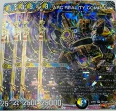 マガルセカイコンプレックス　4枚