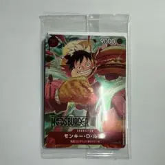 2025年最新】モスバーガー ワンピースカードの人気アイテム