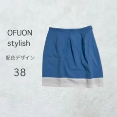 OFUON stylish 配色 スカート ブルー