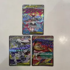 ポケモンカード　MEGAドリームex MA 3枚セット