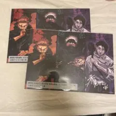 劇場版呪術廻戦 渋谷事変特別編集版 ×死滅回遊先行上映 入場者プレゼント 第1弾