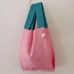 色を楽しむ暮らしの小さめエコバッグ　ベビーピンク×スカイ
