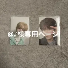 ♪様専用ページになります