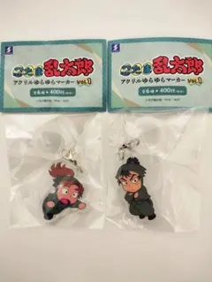 忍たま乱太郎 アクリルゆらゆらマーカー　善法寺伊作　食満留三郎