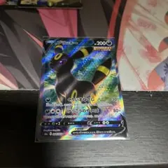 ブラッキーV SRのサムネイル