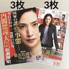 2025年最新】映画チラシの人気アイテム - メルカリ