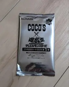 遊戯王OCG coco's 第1弾12枚＆第2弾8枚 【未開封】 遊戯王OCG coco's 第1弾12枚＆第2弾8枚 【未開封】