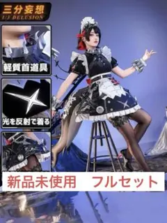 2026年最新】ゼンレスゾーンゼロ コスプレ エレンの人気アイテム