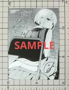 2025年最新】アイツノカノジョ ゲーマーズの人気アイテム - メルカリ