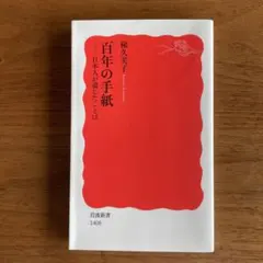 Item thumbnail for item f6704781-ce95-4714-8785-ed7d14a4ff83