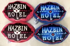 HAZBIN HOTEL クッション 2種セット×2 計4点セット