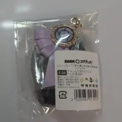 ミュージカル刀剣乱舞 祝玖寿 DMMスクラッチ ストラップ へし切長谷部