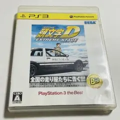 PS3頭文字D EXTREME STAGE the Best