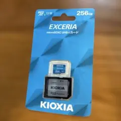 日本製キオクシア KUN-3A256GK USB256GBブラック【納品書付】 - メルカリ