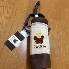 森の学校　ジャッキー　水筒ケース　マグケース　ポーチ