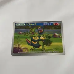 No.124 ハブネーク ポケモンカード トップ まきつくのサムネイル