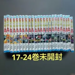 美品】ドラゴンボール超 全巻セット 1-24巻 初版有 - メルカリ