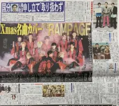 新品 未読)12/26 SnowMan King & Prince 高橋海斗 ①