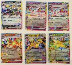 ブラッキーex RR テラスタルフェスex 093/187 、他合計6枚セット