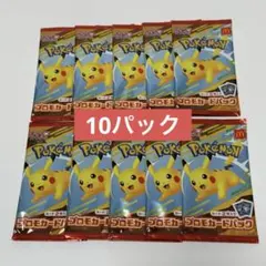 【新品未開封‼️】ポケモンカードMEGA マクドナルド ハッピーセッ2025プロモ