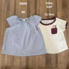 女の子2枚セット　80サイズ