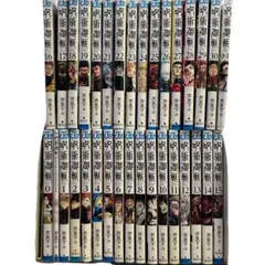 【呪術廻戦】全巻セット　全冊帯付き初版（おまけ付き） 呪術廻戦 全巻セット 帯付き 漫画 Amazon.co.jp: 全巻 初版 帯付