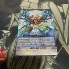 2026年最新】満月の女神ツクヨミの人気アイテム - メルカリ