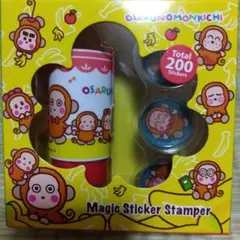 サンリオ おさるのもんきち マジックステッカースタンパー新品のサムネイル