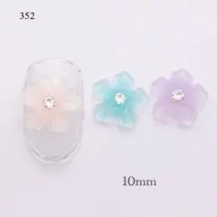 フラワー　さくら　パステル　ストーン　ネイル　パーツ　デコ　#352