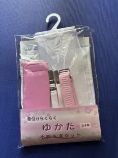 Item thumbnail for item c805abc9-9182-4441-a95c-b25477645920