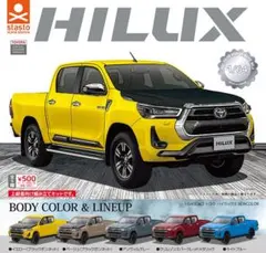 色見本】トヨタ ハイラックス ミニカー オキサイドブロンズメタリック