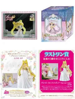 セーラームーン セボンスター 2弾 コンパクト セレニティ - メルカリ