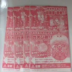 vジャンプ 当選者 限定 カードケース ワンピーベリーマッチ - メルカリ