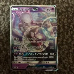 ミュウツーGX RR サン&ムーン ムービースペシャルパック 名探偵ピカチュウ…