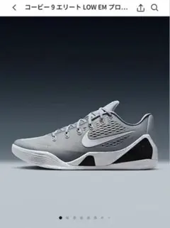 2026年最新】nike kobe9 eliteの人気アイテム - メルカリ
