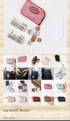 美品★ファボレカ　zip mini Wallet 財布　ネイビーのサムネイル