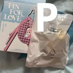 ラブブ キーホルダー P