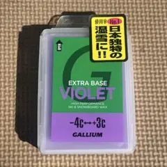 GALLIUM EXTRA BASE WAX SET スノーボード ブルー欠品 - メルカリ