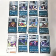 ポケモンカード　悪タイプ　進化ライン　あんずの秘技　セット