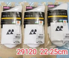 Item thumbnail for item e54b65b6-7dc7-49ac-a59a-f7c8492d2fe0