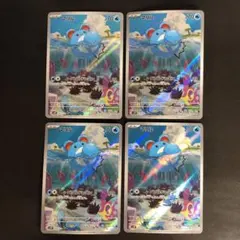 2026年最新】マリル arの人気アイテム - メルカリ