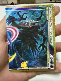 ポケモンカード ダークライ＆クレセリアLEGEND 151/103