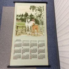 Item thumbnail for item 9b277591-1d2d-44ec-afae-728989dfafad